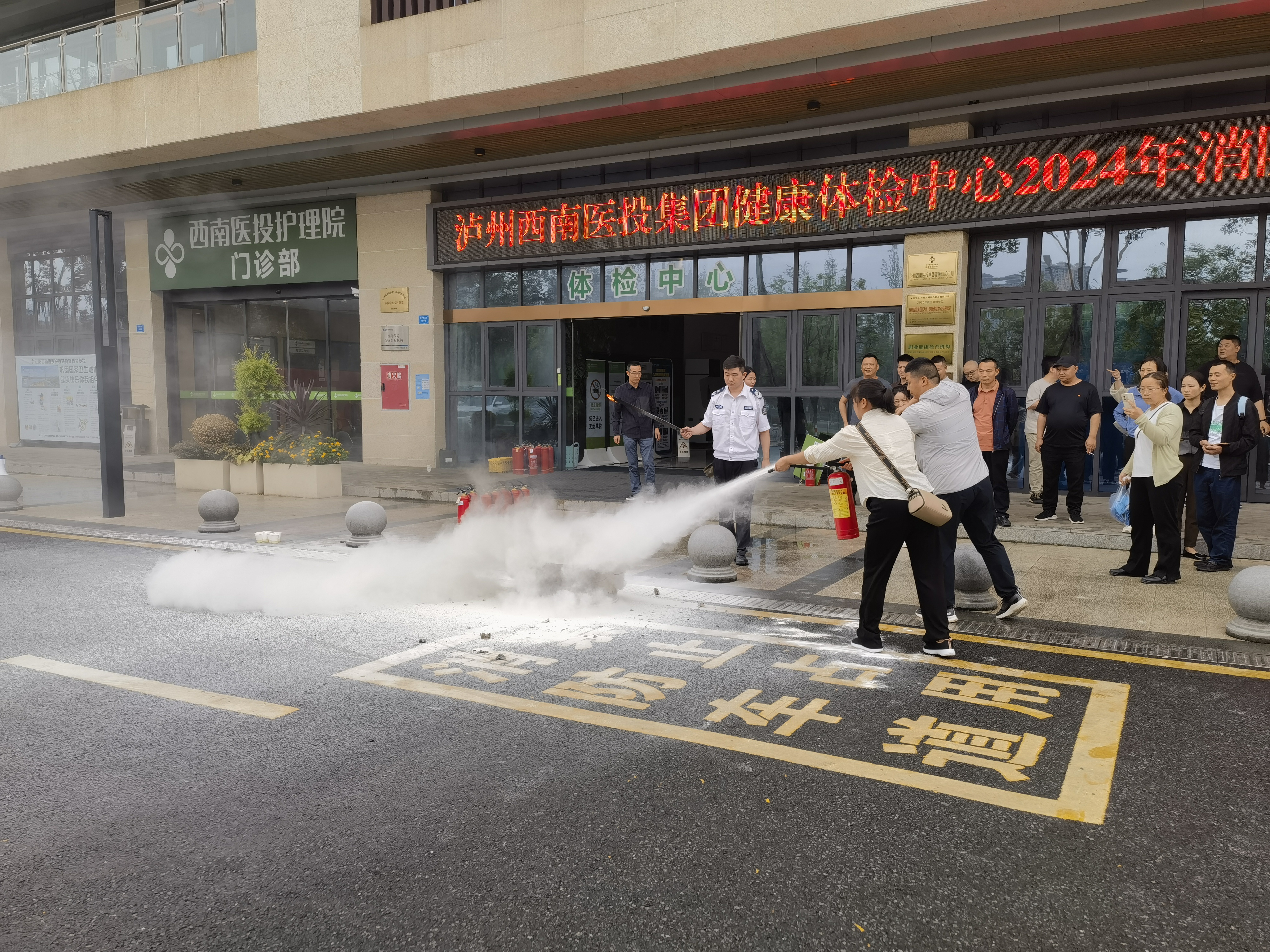 強安全意識，暢生命通道——西南醫(yī)投集團開展消防拓展演訓(xùn)活動